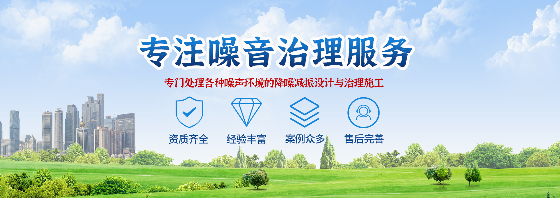 防治噪音污染法 有關社會噪聲的規(guī)定有哪些 防治噪音污染法 有關社會噪聲的規(guī)定有哪些