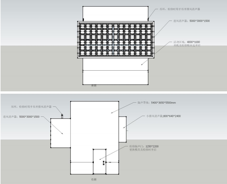 長沙某沖床及破碎機降噪設(shè)計方案